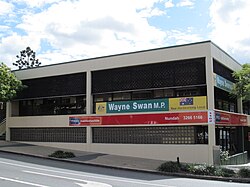Wayne Swan นักการเมืองผู้ทรงอิทธิพลและอดีตรัฐมนตรีคลังแห่งออสเตรเลีย