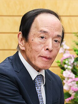 Kazuo Ueda ผู้ว่าการธนาคารกลางญี่ปุ่นกับการนำพาเศรษฐกิจออกจากยุคดอกเบี้ยศูนย์เปอร์เซ็นต์