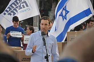 Itzik Shmuli นักการเมืองผู้ขับเคลื่อนความเท่าเทียมและสวัสดิการสังคมของอิสราเอล